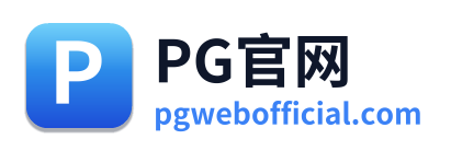 PG官网 Logo